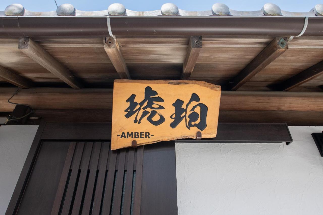 Kohaku Amber Kamakura Zaimokuza Villa ภายนอก รูปภาพ